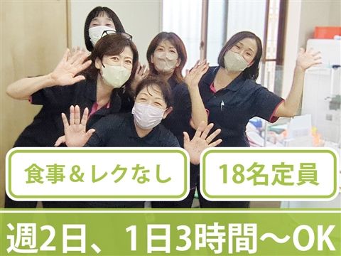 地域密着型デイサービス　リハビリデイファミリア東大阪のアルバイト・バイト求人情報-13