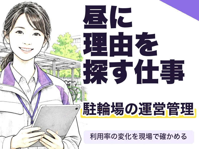 東海技研株式会社の求人・転職情報