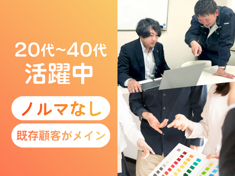 株式会社東京オフ印刷-0004の求人・転職情報