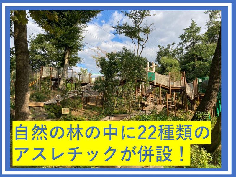 株式会社ケント・コーポレーション(川口市立グリーンセンター)のアルバイト・バイト求人情報-05