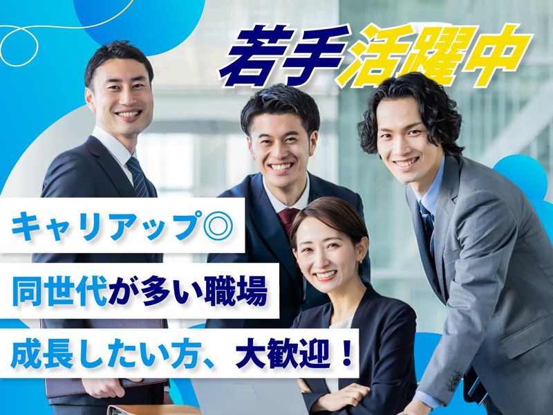 株式会社ビーテックのアルバイト・バイト求人情報-03