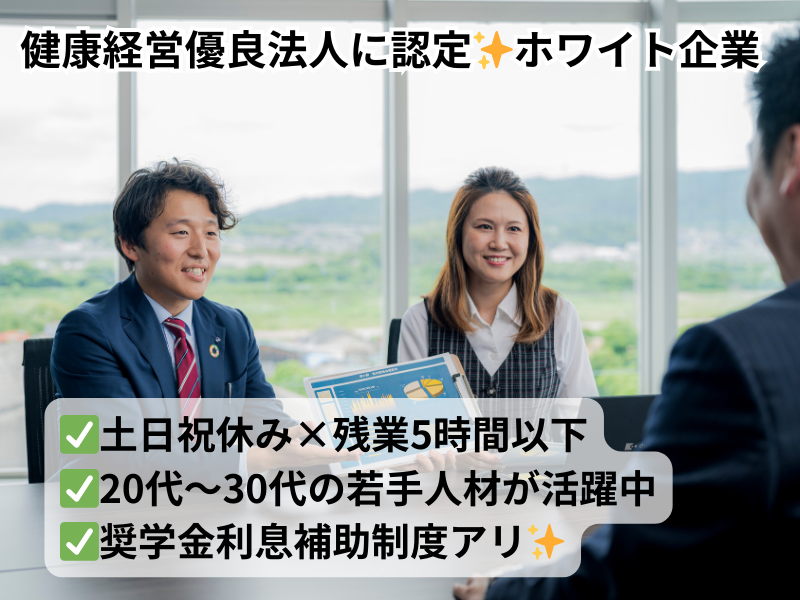 甲賀高分子株式会社の求人・転職情報