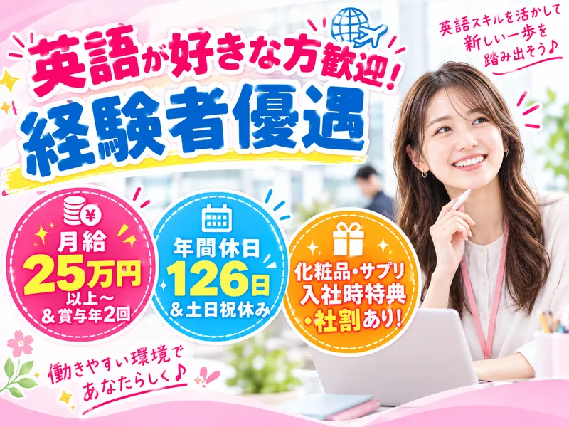 株式会社ヒロソフィーの求人・転職情報