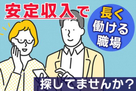 株式会社KICHIRIの求人・転職情報