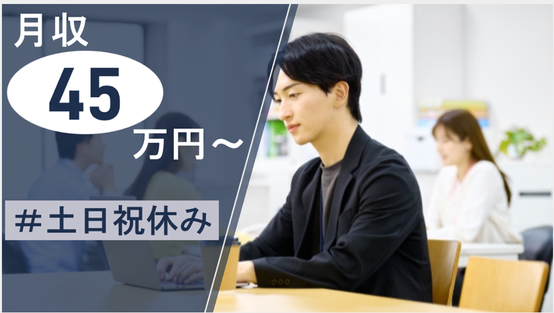 ＵＴ東芝株式会社の求人・転職情報