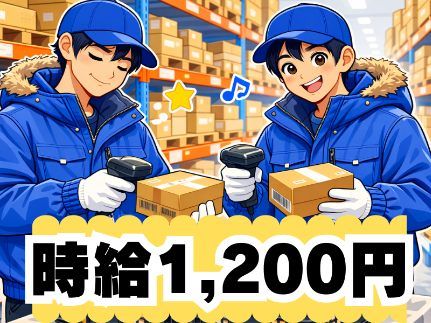 ヒューマンステージ株式会社