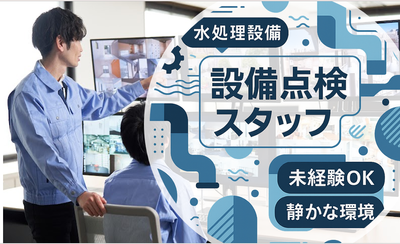 建設・土木従事者 日当13000円の求人 | Indeed (インディード)