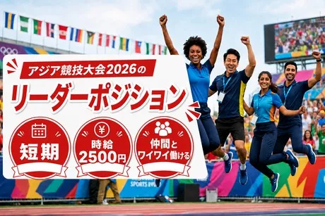 株式会社ヒト・コミュニケーションズの求人・転職情報