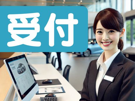 HRセカンド株式会社のアルバイト・バイト求人情報-43