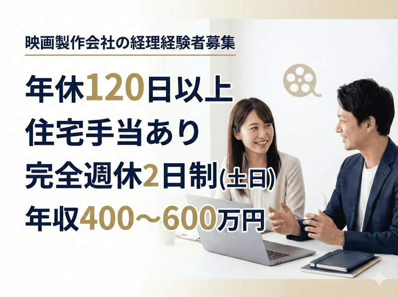 株式会社クレデウスの求人・転職情報