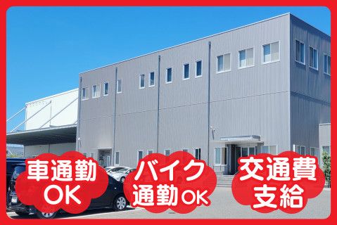 ライフブリッジ株式会社の求人・転職情報