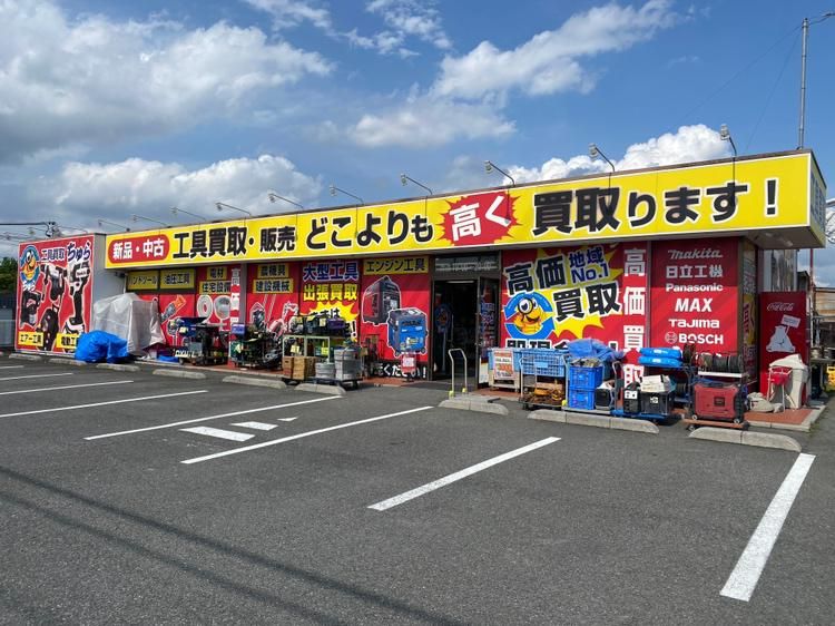 有限会社ちゅらの求人・転職情報