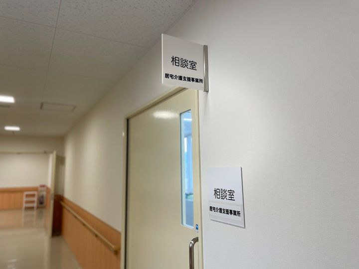 特別養護老人ホーム名木緑風苑のアルバイト・バイト求人情報-10
