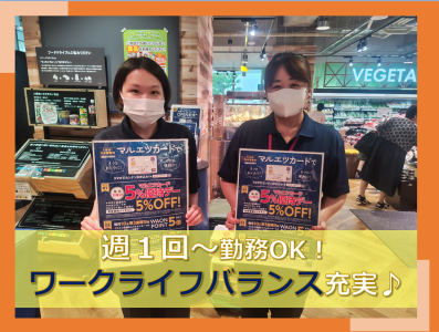 イオンフィナンシャルサービス株式会社　城北エリアのアルバイト・バイト求人情報-03
