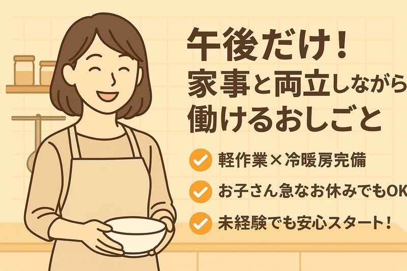株式会社SGS　藤枝営業所【S】のアルバイト・バイト求人情報-26