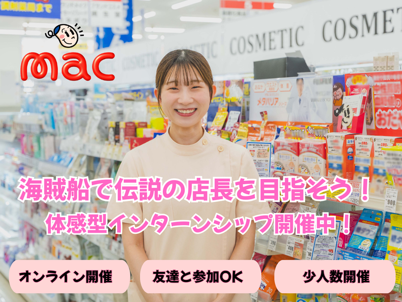 株式会社大屋