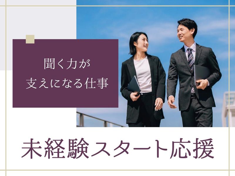 株式会社ネクストライトの求人・転職情報