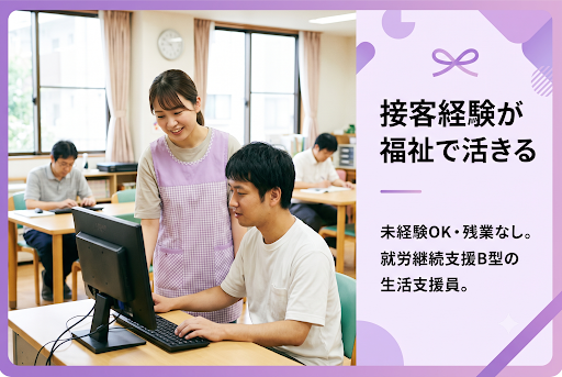 株式会社ＡＪの求人・転職情報