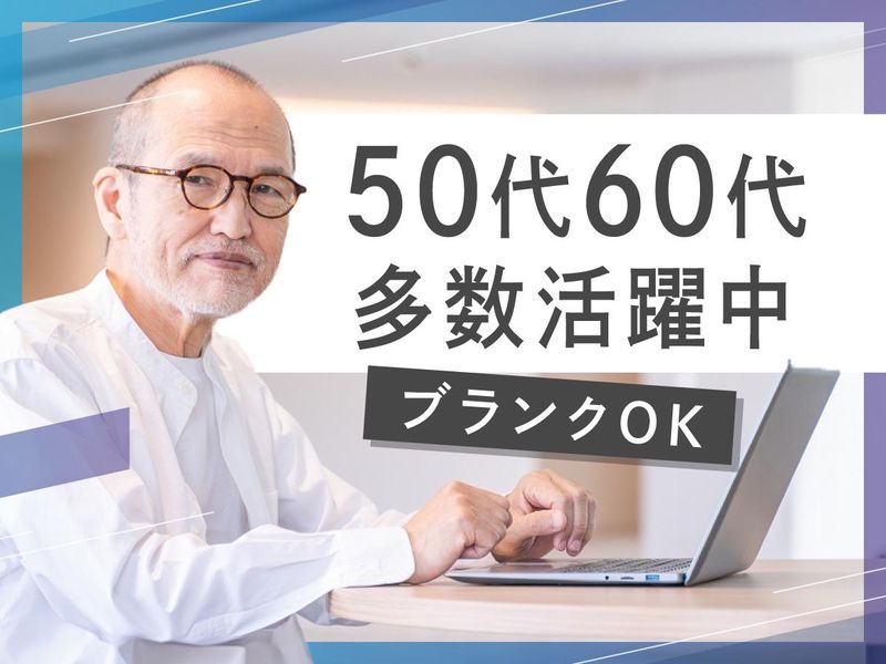 株式会社CielZeroの求人・転職情報