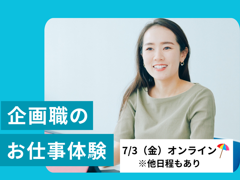 株式会社カクヤス