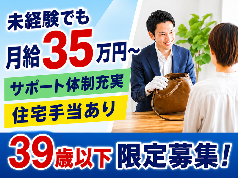 株式会社１ｓｔ　Ｒｅｍａｋｅの求人・転職情報