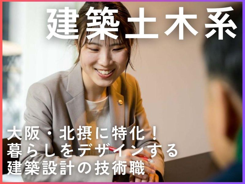 福山住宅株式会社