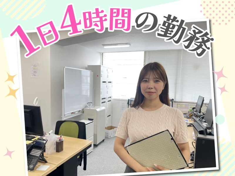 株式会社ライトハウス　オフィスリーシング事業部のアルバイト・バイト求人情報-03