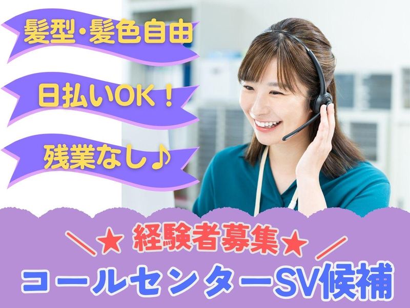 株式会社セリオの求人・転職情報