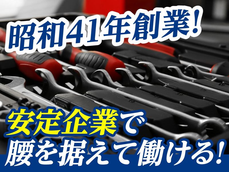 株式会社キタザワ　成東店のアルバイト・バイト求人情報-05