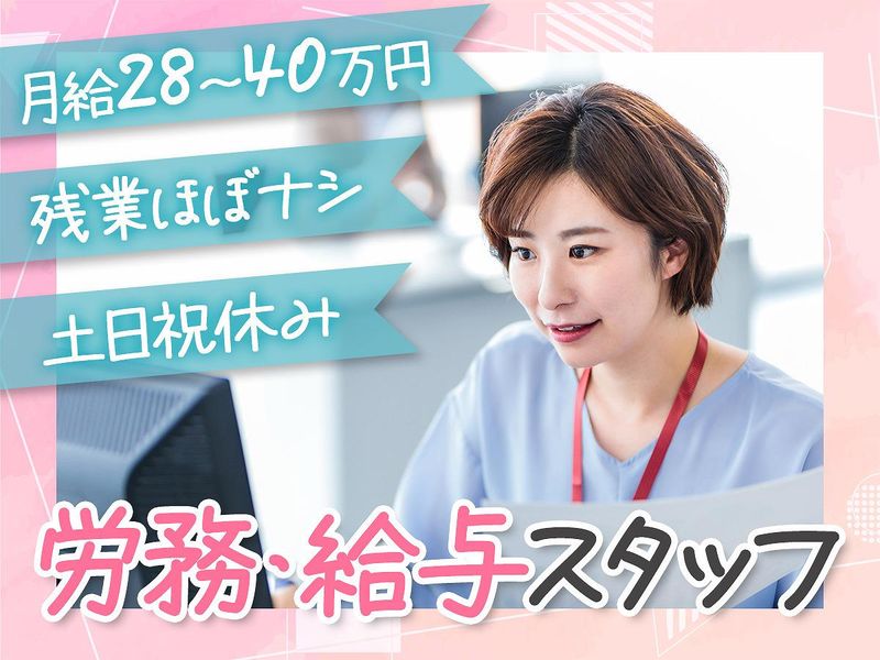 株式会社フジオフードシステムの求人・転職情報