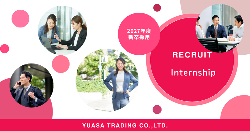 ユアサ商事株式会社