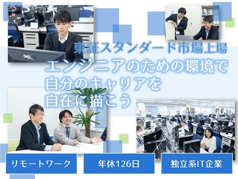 株式会社オービーシステム