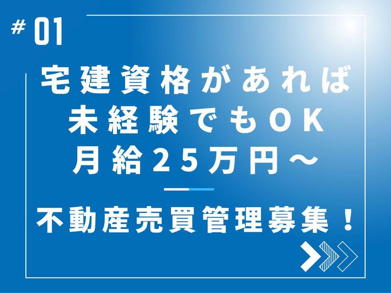 株式会社ディステック-0001の求人・転職情報