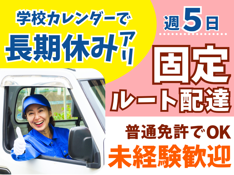 シグマロジスティクス株式会社/SDN