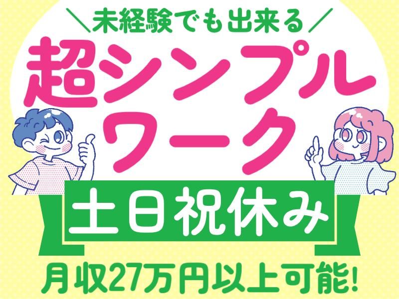 株式会社グロップエスシーの求人・転職情報