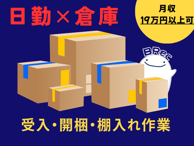 株式会社BRec