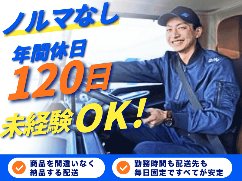 株式会社ギオンの求人・転職情報
