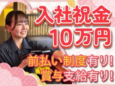 居酒屋まる 一番町店(株式会社アイックス)の派遣求人情報