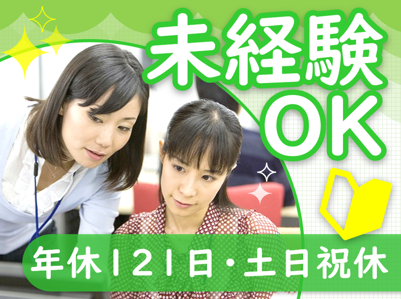 トランス・コスモス株式会社の求人・転職情報