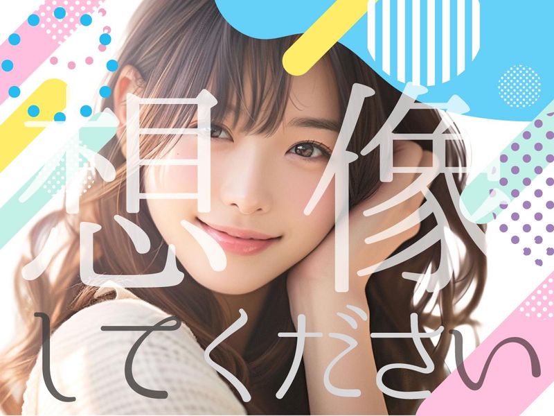 株式会社トライアングルの求人・転職情報