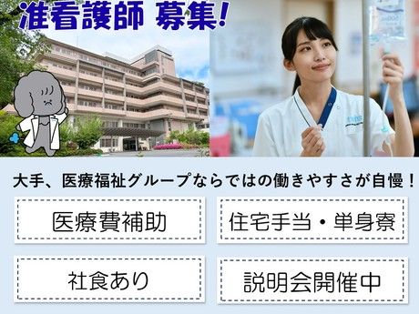 タムスグループの求人・転職情報