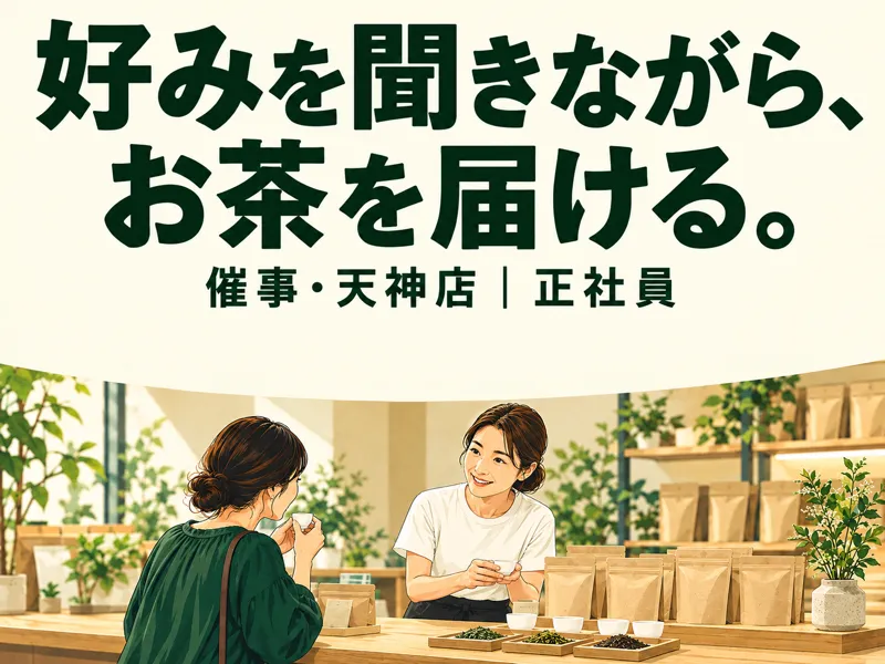 株式会社LisMの求人・転職情報