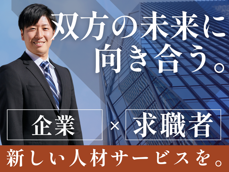 株式会社アンドパッド-0003の求人・転職情報