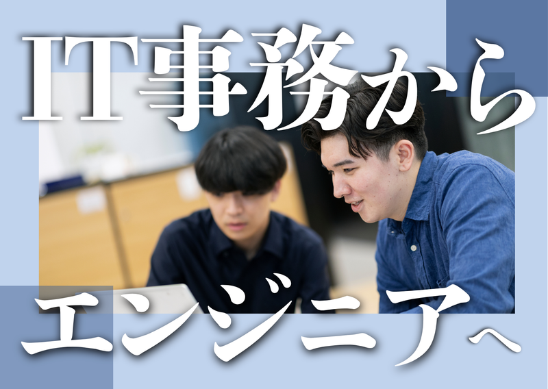 株式会社NEFコミュニケーションズの求人・転職情報