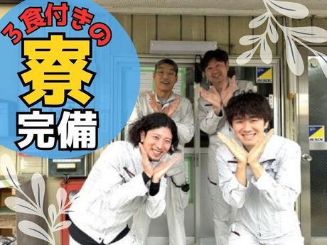 株式会社コクエーの求人・転職情報