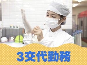 株式会社綜合キャリアオプションの派遣求人情報