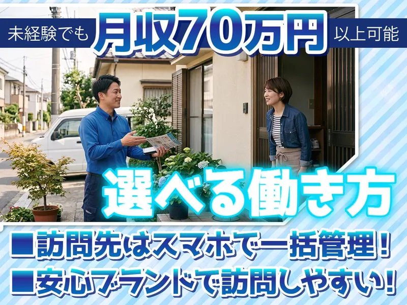 株式会社ＴＯＤＡＹの求人・転職情報