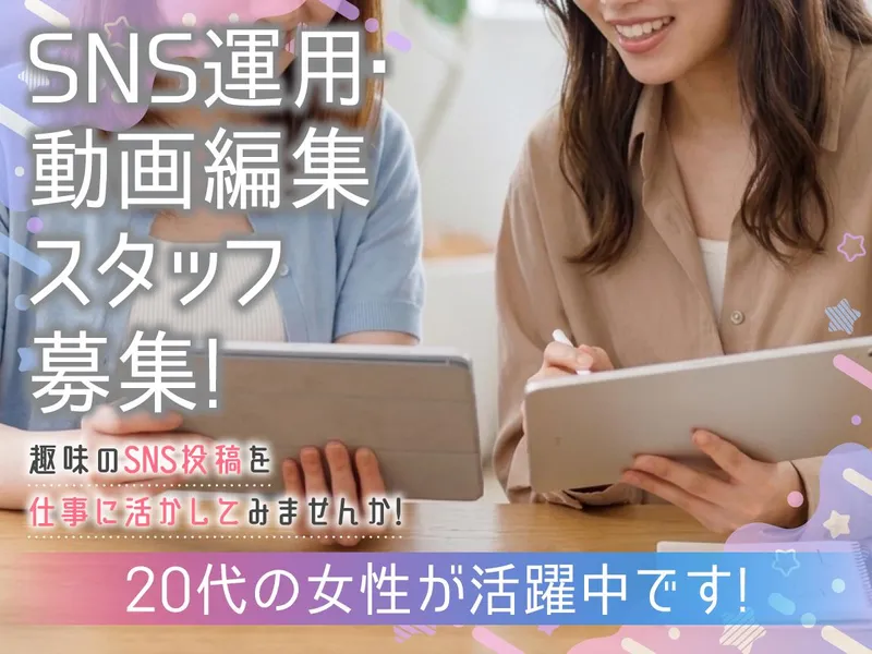 求人画像