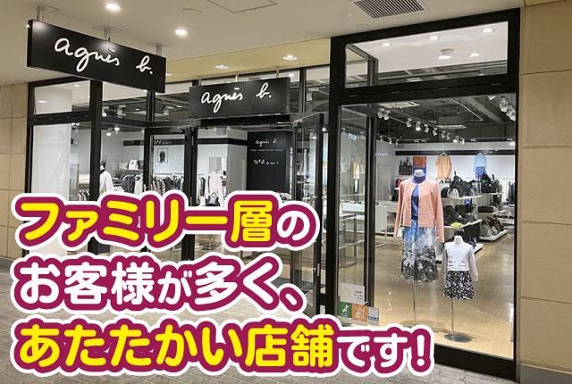 株式会社ボン･マティエールの求人・転職情報