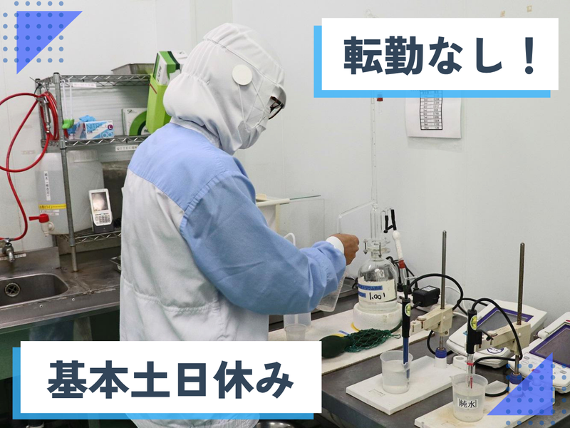 株式会社エルビーの求人・転職情報